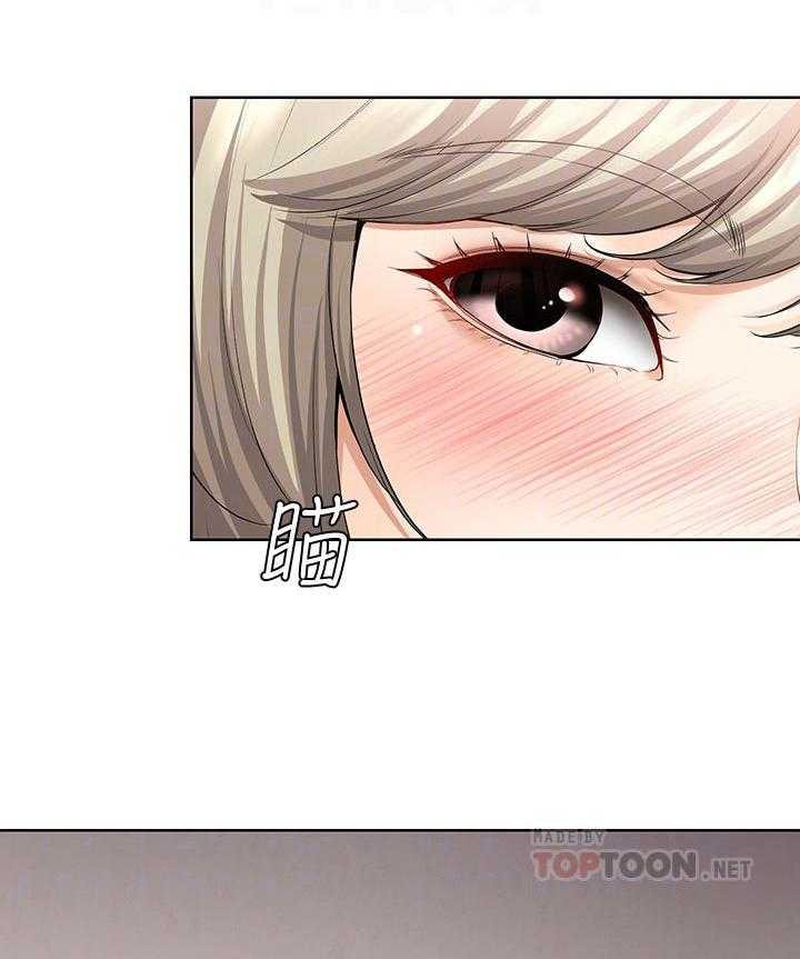 《好友之家》第55话 56_以后再约 第18页