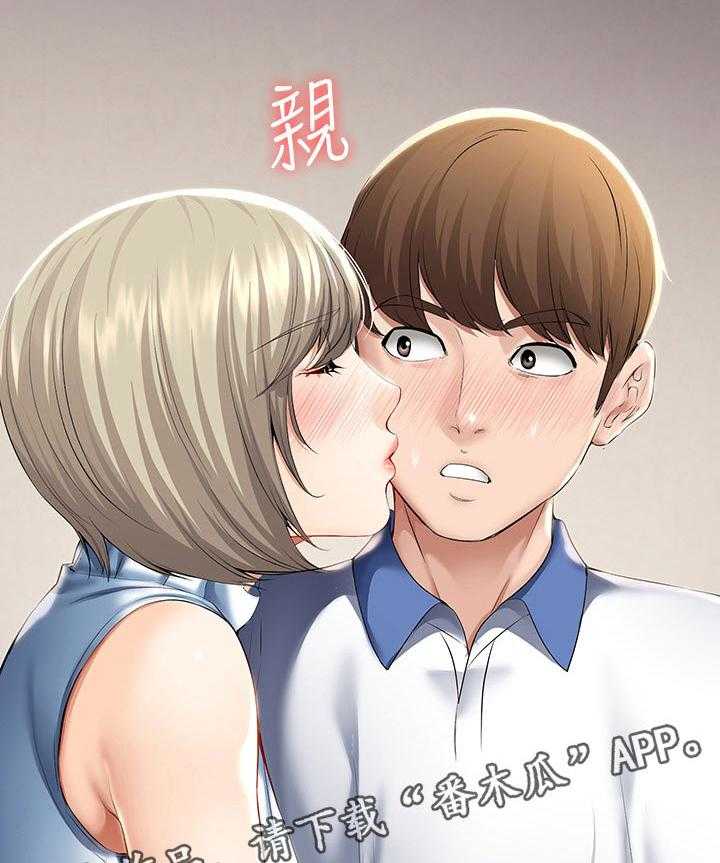 《好友之家》第55话 56_以后再约 第19页