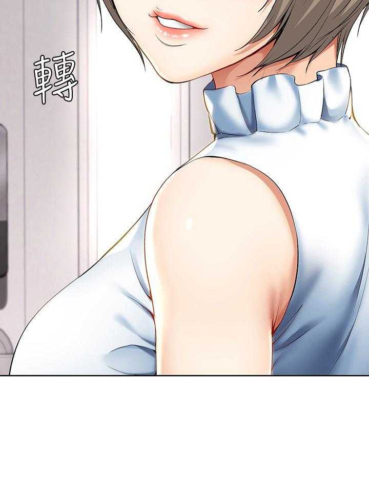 《好友之家》第55话 56_以后再约 第28页