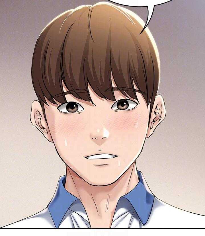 《好友之家》第55话 56_以后再约 第5页