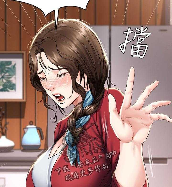《好友之家》第57话 58_哪里出了问题 第10页