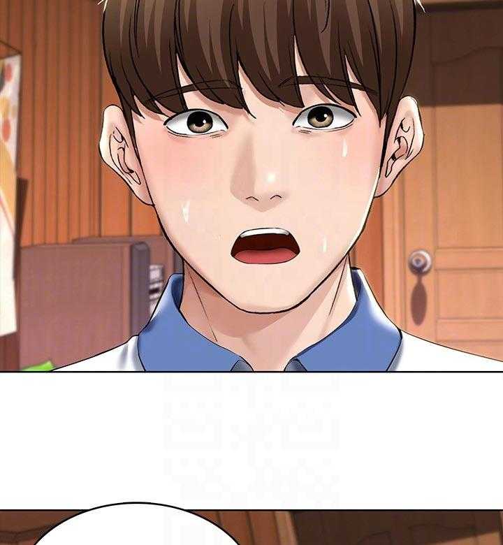《好友之家》第57话 58_哪里出了问题 第12页