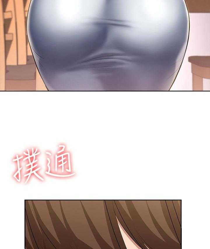 《好友之家》第57话 58_哪里出了问题 第19页
