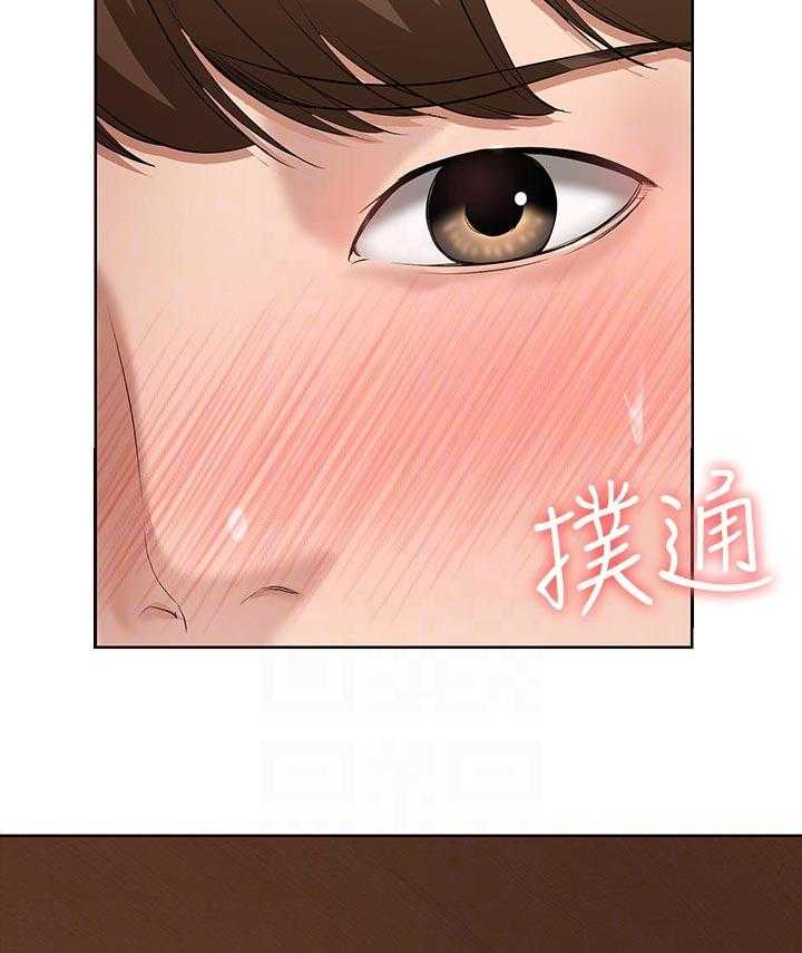 《好友之家》第57话 58_哪里出了问题 第20页
