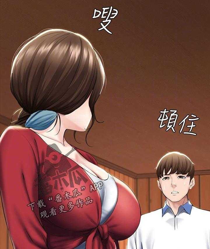 《好友之家》第57话 58_哪里出了问题 第21页
