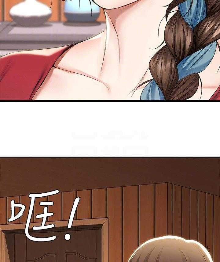 《好友之家》第57话 58_哪里出了问题 第24页