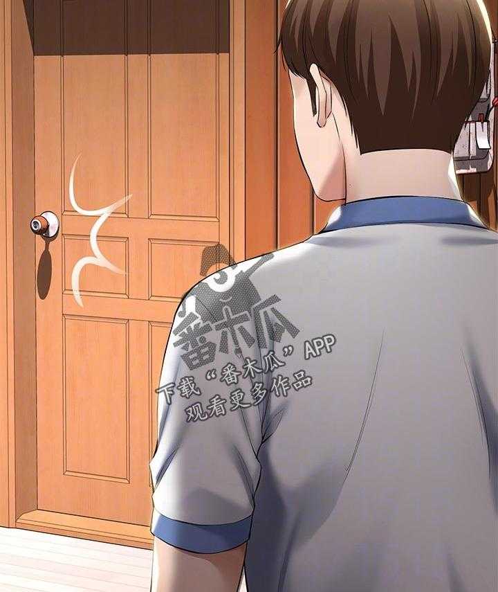 《好友之家》第57话 58_哪里出了问题 第25页