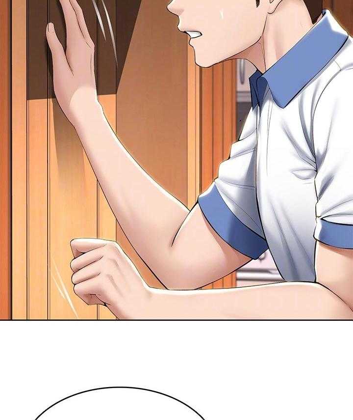 《好友之家》第57话 58_哪里出了问题 第27页