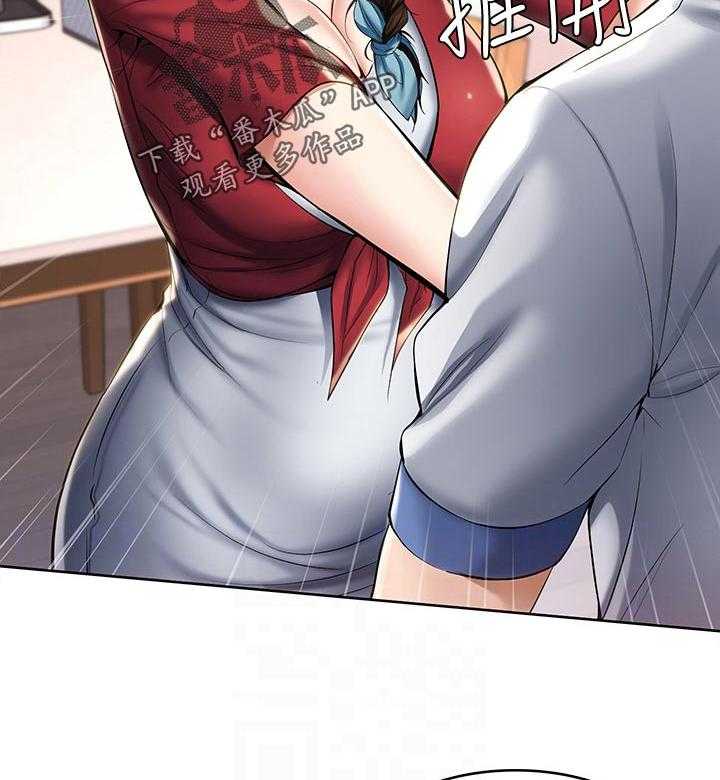 《好友之家》第57话 58_哪里出了问题 第2页