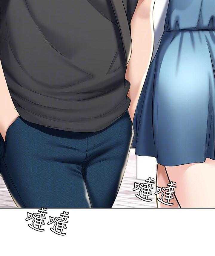 《好友之家》第57话 58_哪里出了问题 第35页
