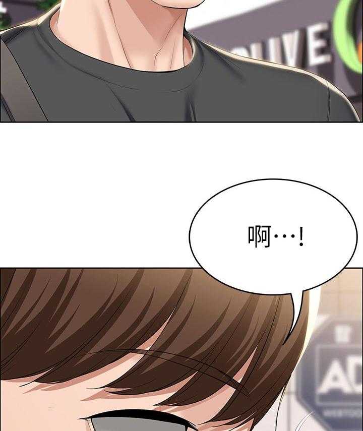 《好友之家》第57话 58_哪里出了问题 第37页