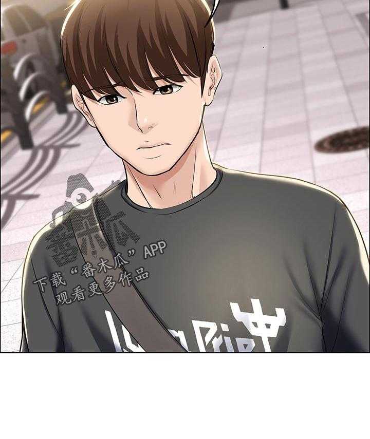 《好友之家》第57话 58_哪里出了问题 第39页