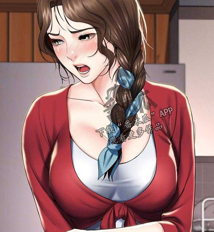 《好友之家》第57话 58_哪里出了问题 第5页