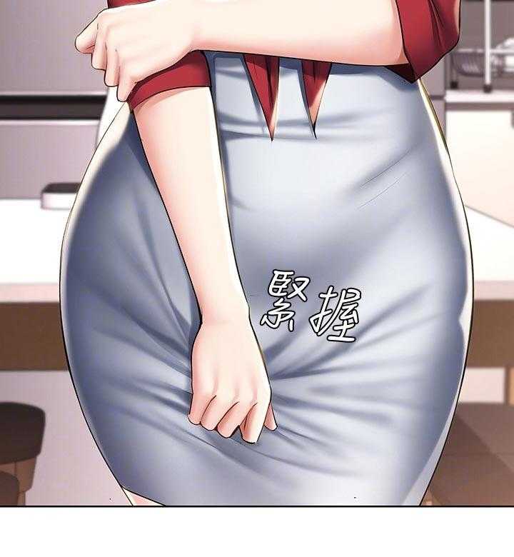 《好友之家》第57话 58_哪里出了问题 第6页