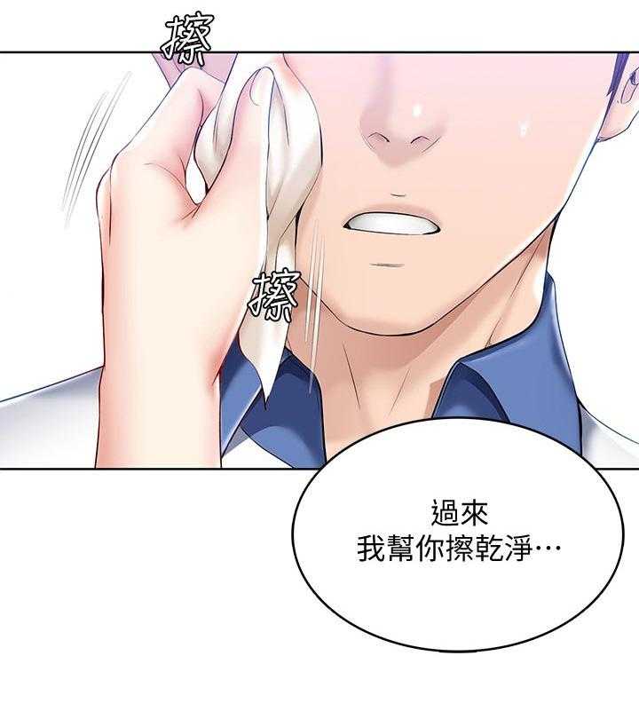 《好友之家》第56话 57_吃醋 第25页