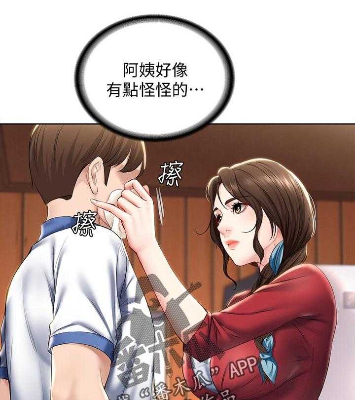 《好友之家》第56话 57_吃醋 第26页