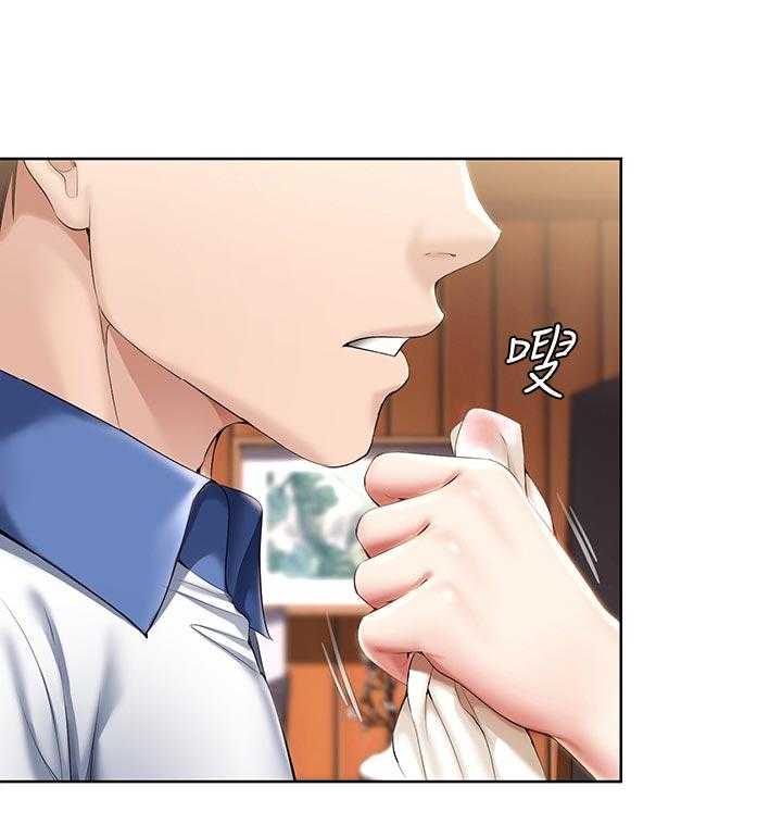 《好友之家》第56话 57_吃醋 第29页