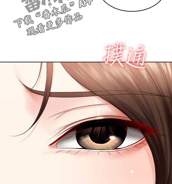 《好友之家》第56话 57_吃醋 第34页