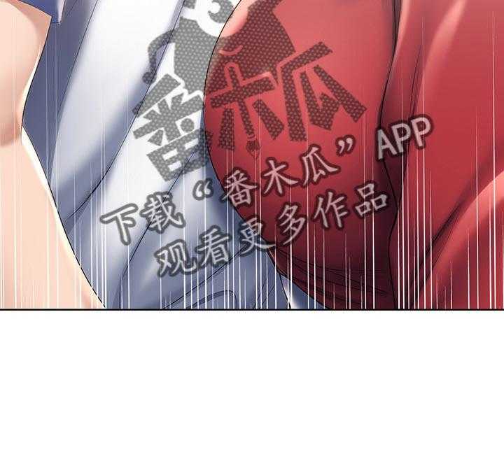 《好友之家》第56话 57_吃醋 第44页