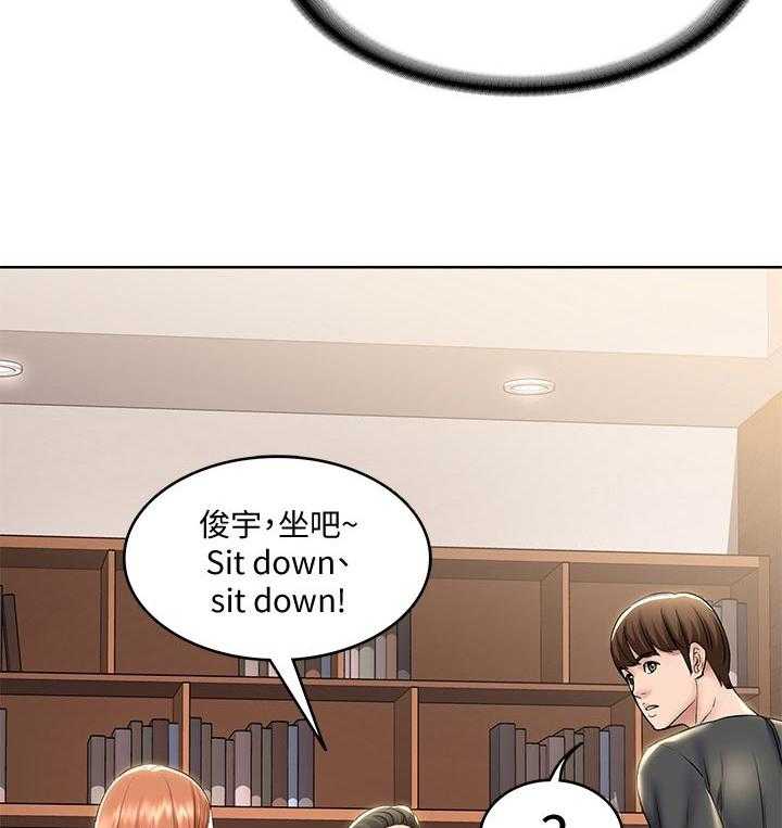 《好友之家》第58话 59_怎么知道的 第14页