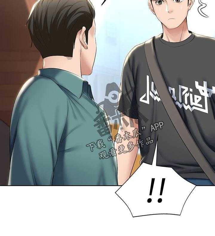 《好友之家》第58话 59_怎么知道的 第39页