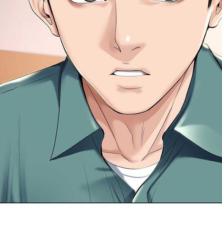 《好友之家》第58话 59_怎么知道的 第45页