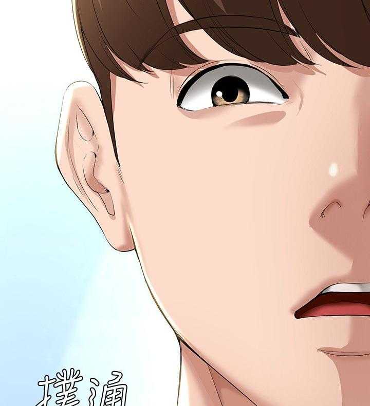 《好友之家》第58话 59_怎么知道的 第47页