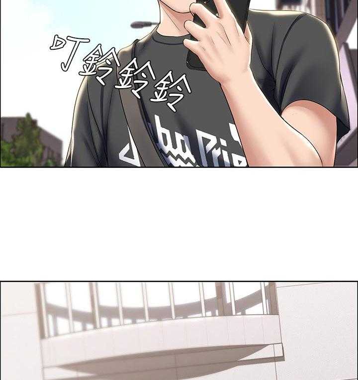 《好友之家》第58话 59_怎么知道的 第7页