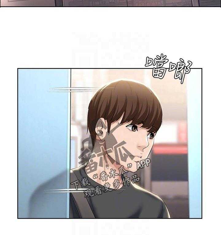 《好友之家》第58话 59_怎么知道的 第9页