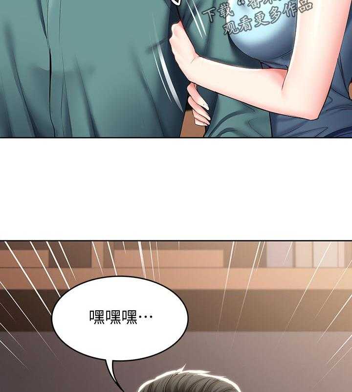 《好友之家》第60话 61_什么情况 第18页