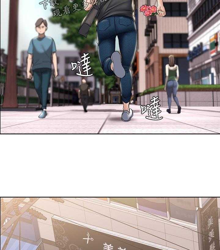 《好友之家》第60话 61_什么情况 第46页
