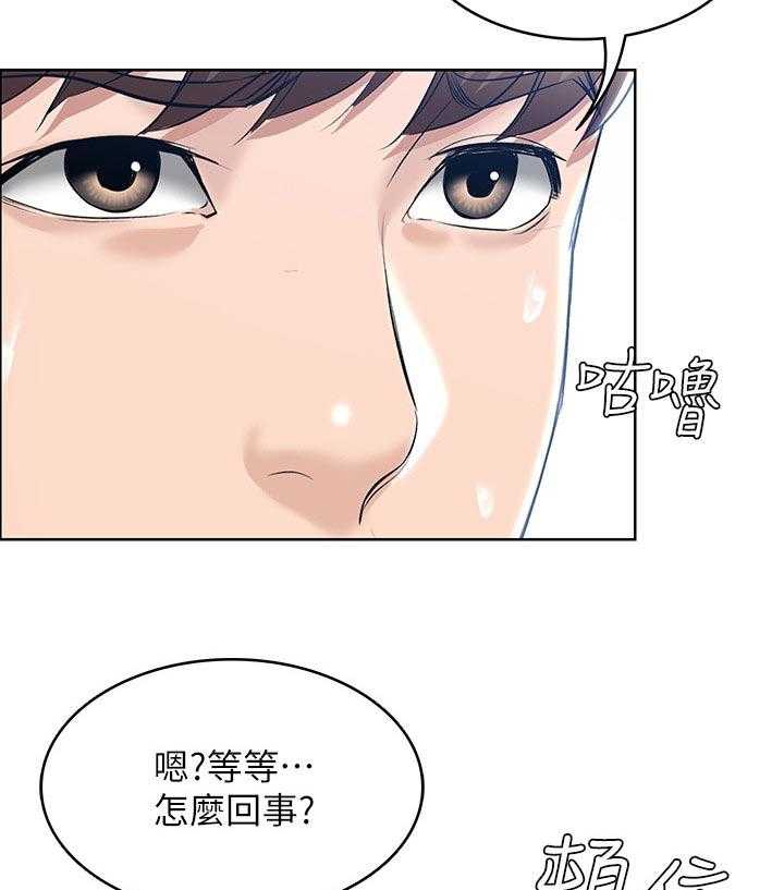 《好友之家》第60话 61_什么情况 第51页