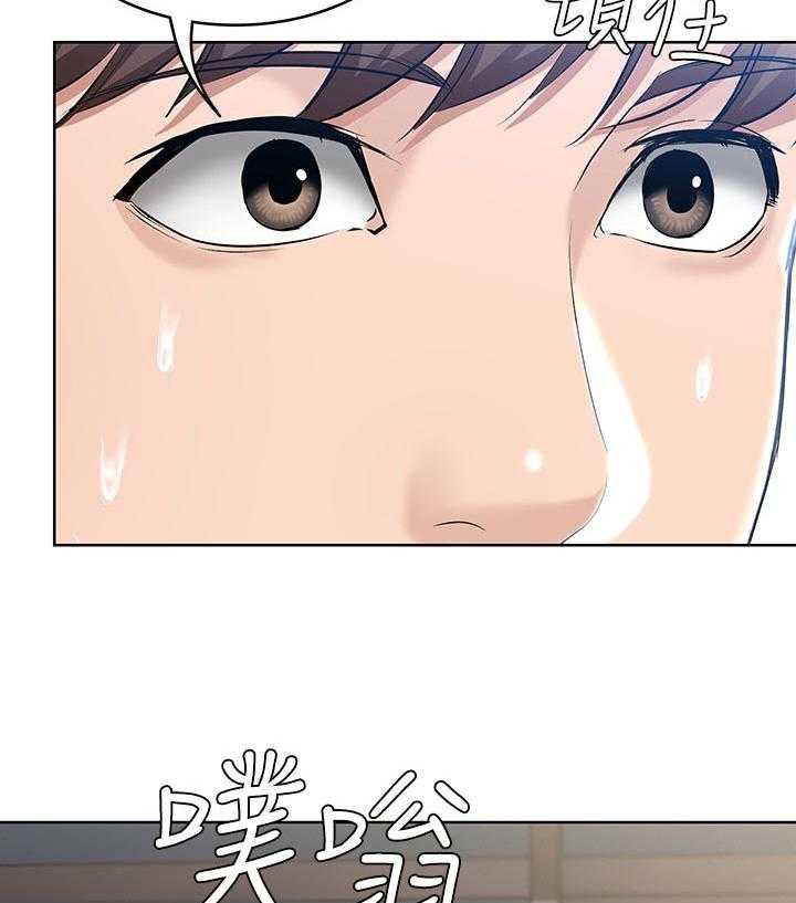 《好友之家》第60话 61_什么情况 第52页