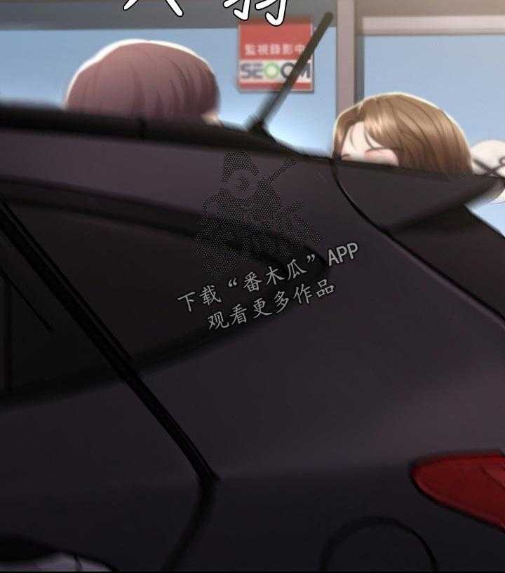 《好友之家》第60话 61_什么情况 第53页