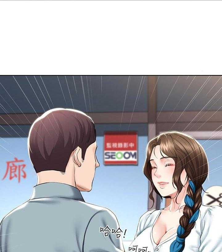 《好友之家》第60话 61_什么情况 第54页