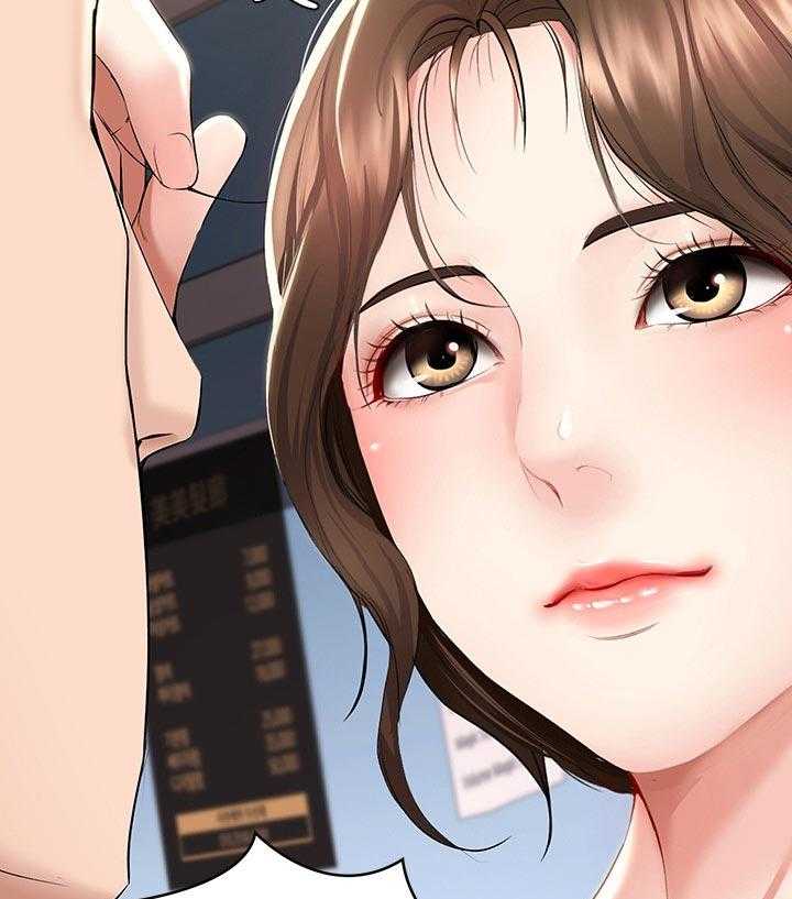 《好友之家》第60话 61_什么情况 第56页