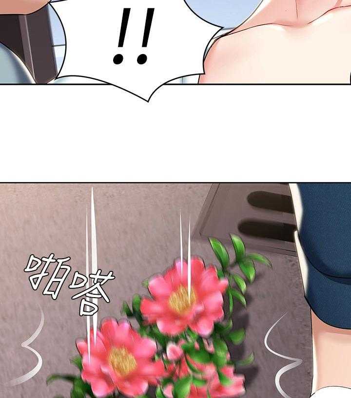 《好友之家》第60话 61_什么情况 第57页