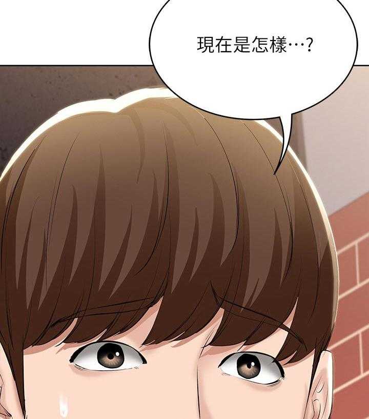 《好友之家》第60话 61_什么情况 第59页