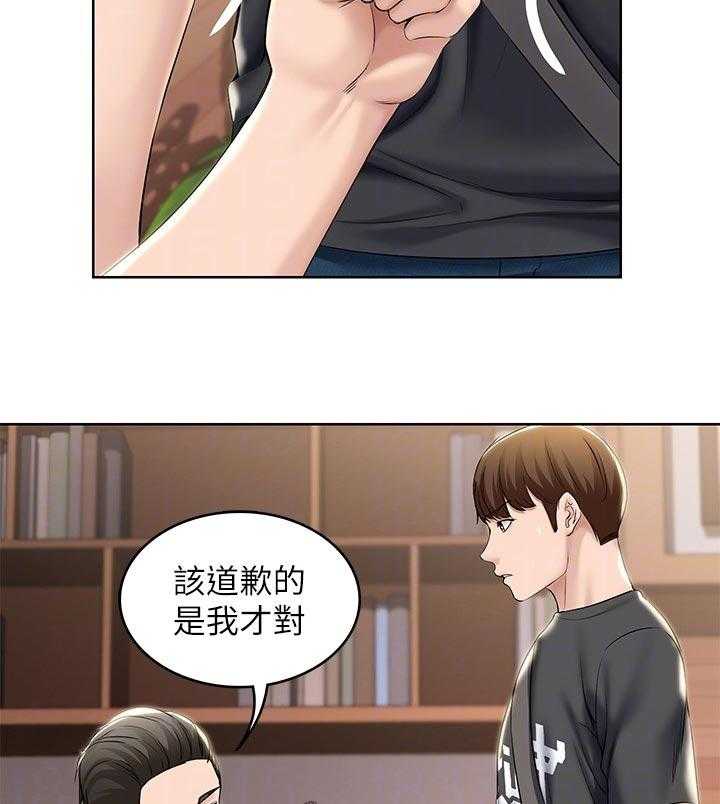 《好友之家》第59话 60_计策 第12页