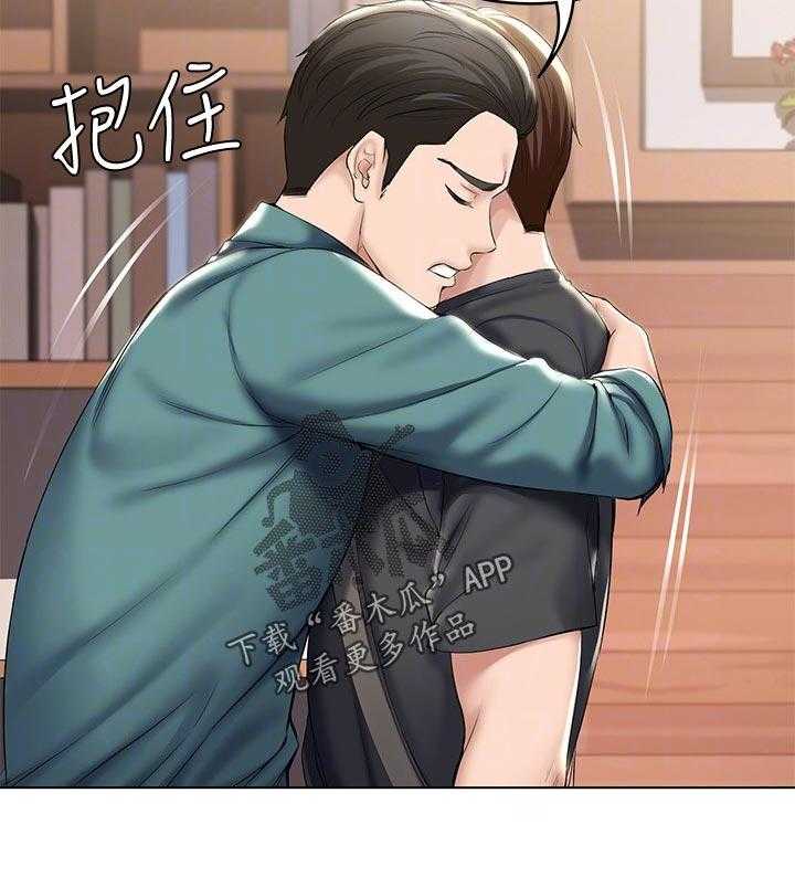 《好友之家》第59话 60_计策 第18页