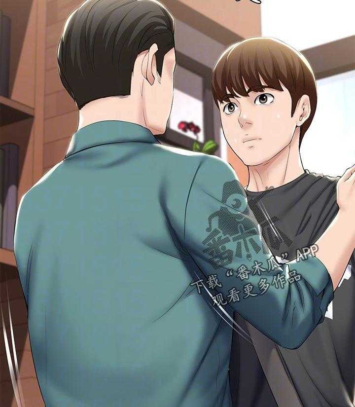 《好友之家》第59话 60_计策 第24页