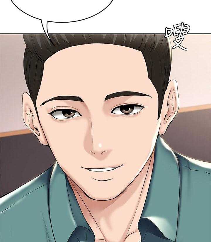 《好友之家》第59话 60_计策 第33页