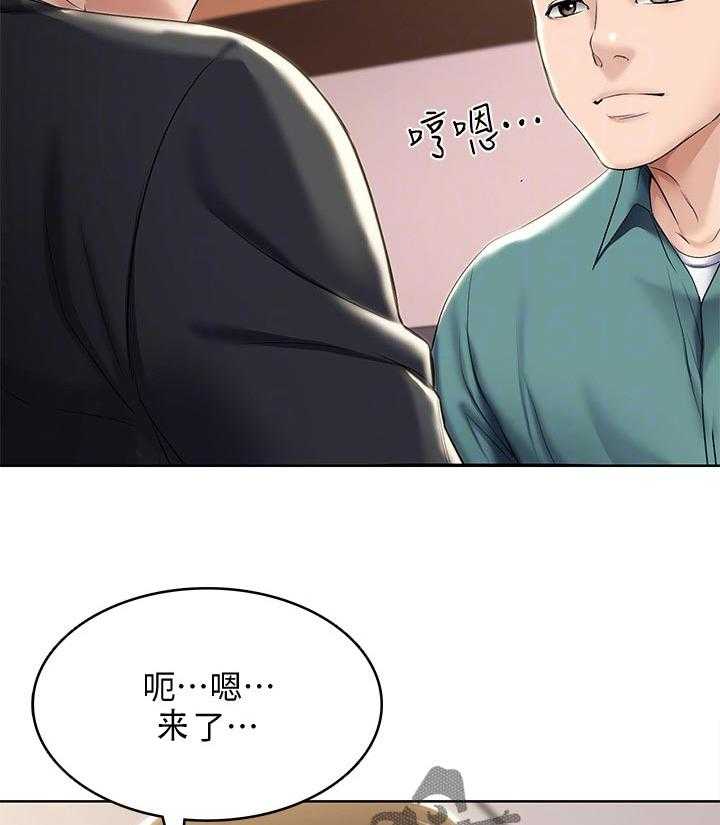 《好友之家》第59话 60_计策 第40页