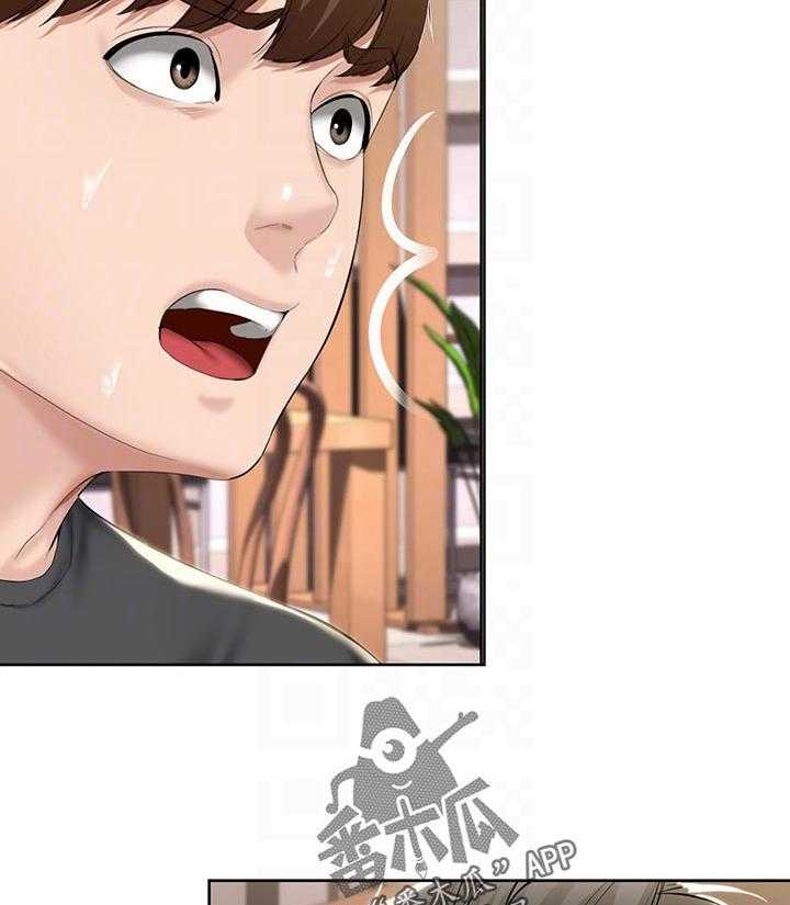 《好友之家》第59话 60_计策 第45页
