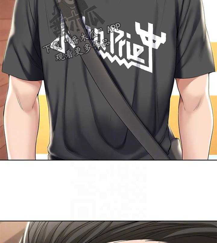 《好友之家》第59话 60_计策 第9页