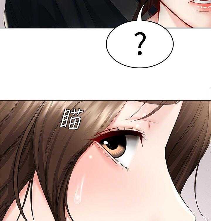 《好友之家》第61话 62_下次见 第13页