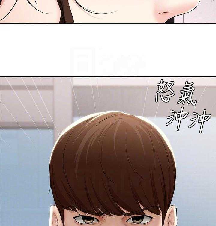 《好友之家》第61话 62_下次见 第14页