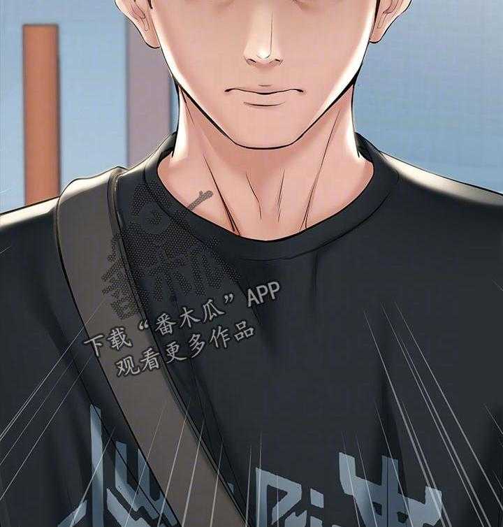 《好友之家》第61话 62_下次见 第15页