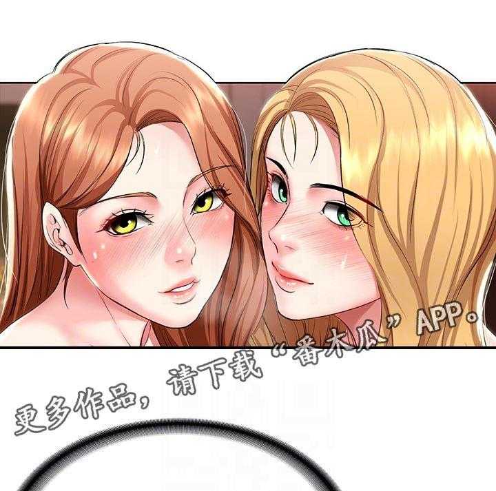 《好友之家》第61话 62_下次见 第19页