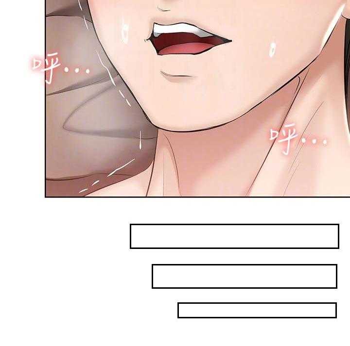 《好友之家》第61话 62_下次见 第21页